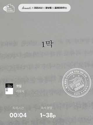 독서노트
