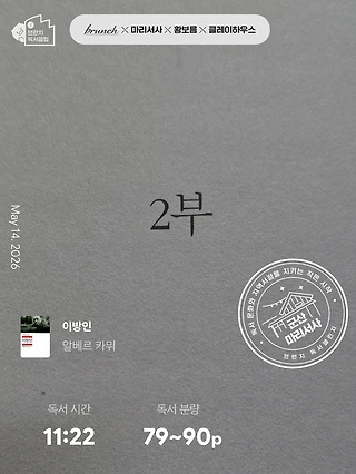 독서노트