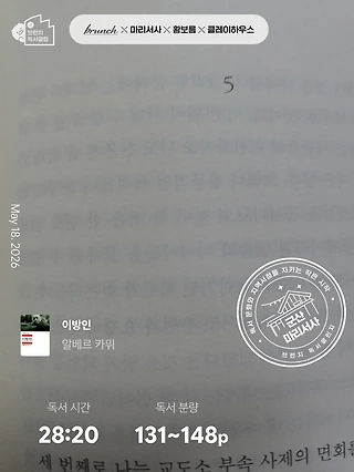 독서노트