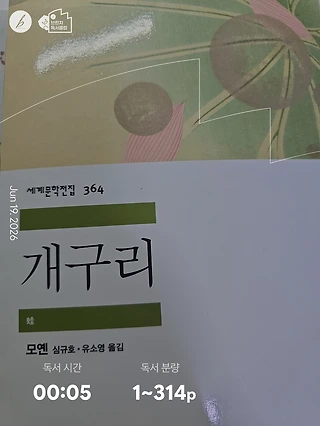 독서노트