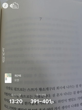 독서노트