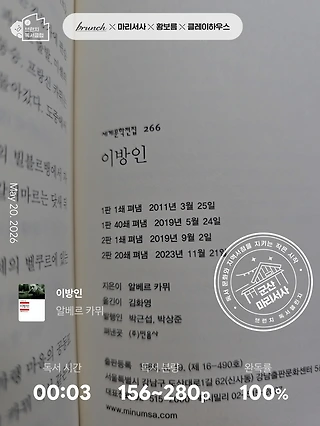 독서노트