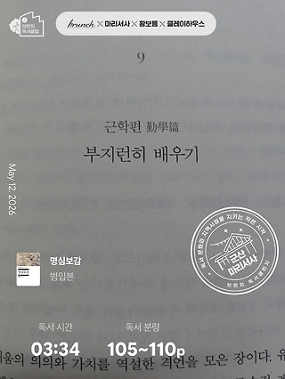 독서노트