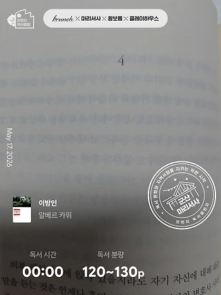 독서노트