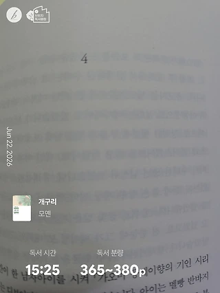 독서노트