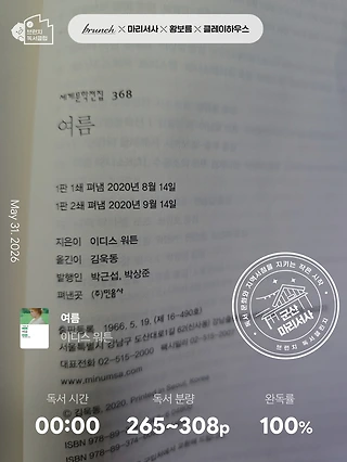 독서노트