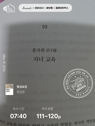 독서노트