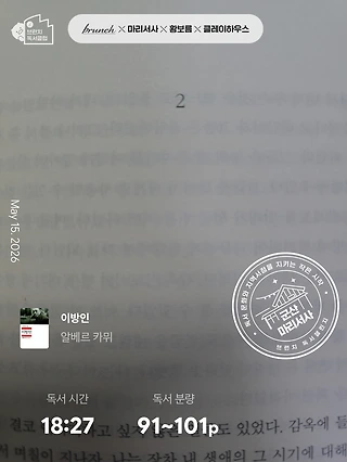 독서노트