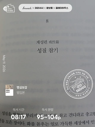 독서노트