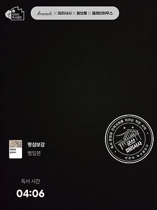 독서노트