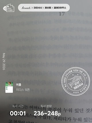 독서노트