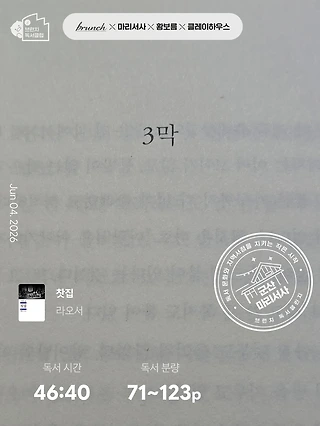 독서노트