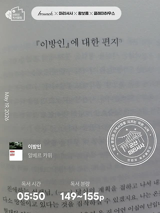 독서노트