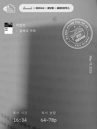 독서노트