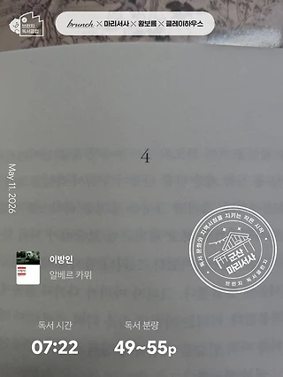 독서노트