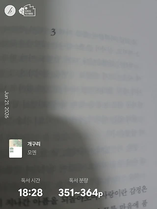 독서노트