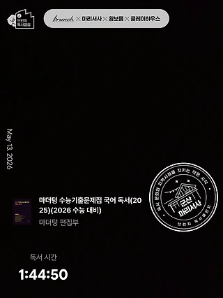 독서노트