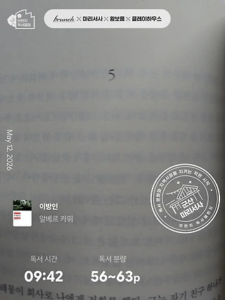 독서노트