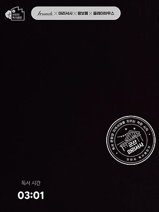 독서노트