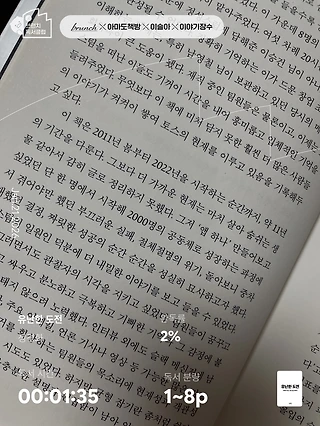 독서노트