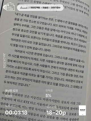 독서노트