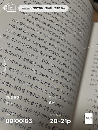 독서노트