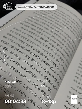 독서노트