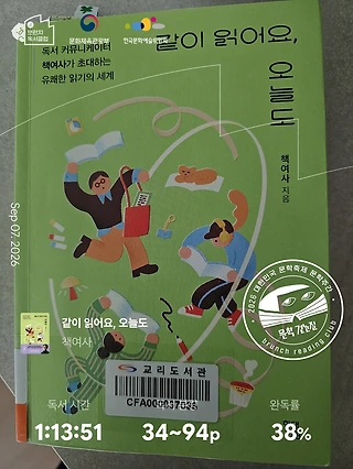 독서노트