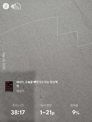 독서노트