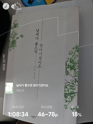 독서노트