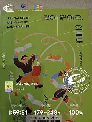 독서노트