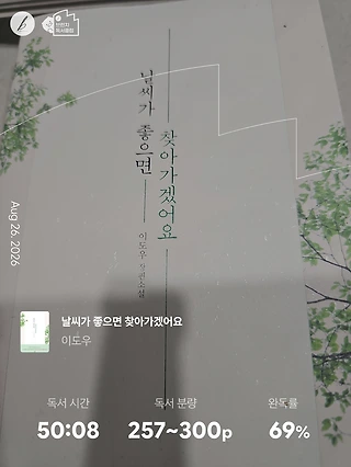 독서노트