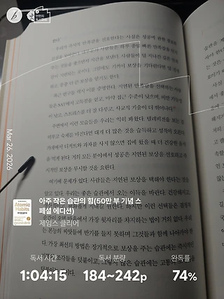 독서노트