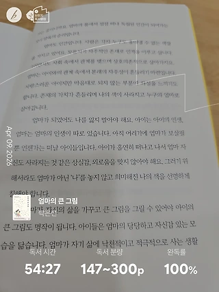 독서노트