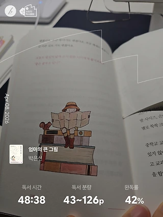 독서노트