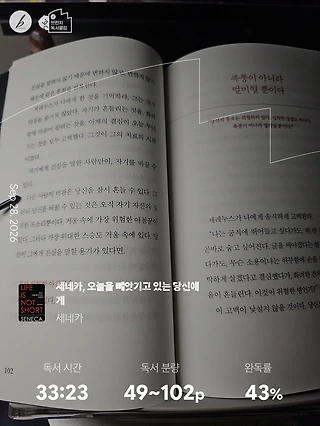 독서노트