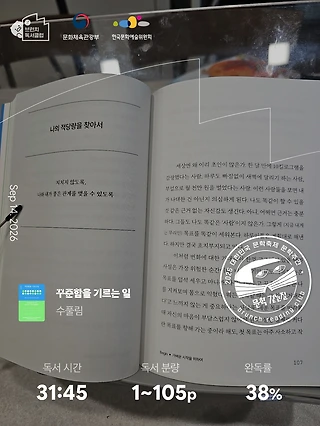 독서노트