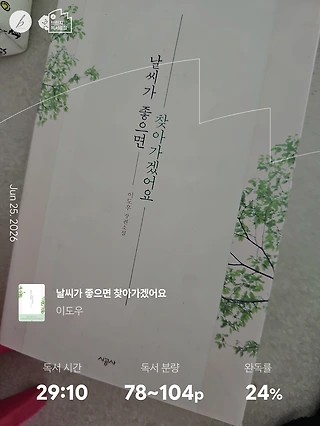 독서노트