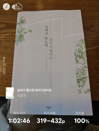 독서노트