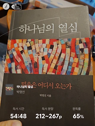 독서노트