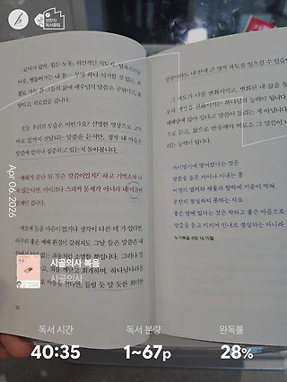 독서노트