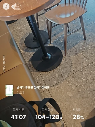 독서노트