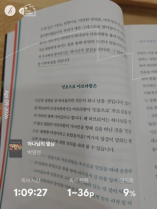 독서노트