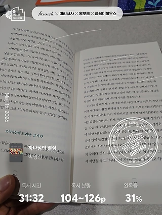 독서노트