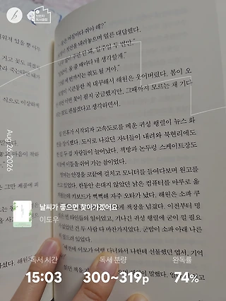 독서노트