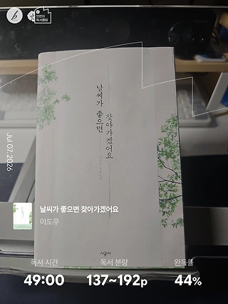 독서노트