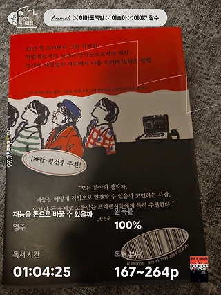 독서노트