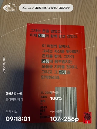 독서노트