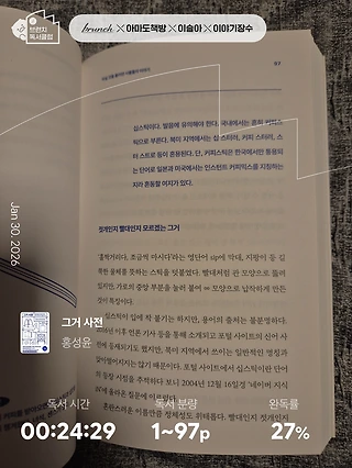 독서노트