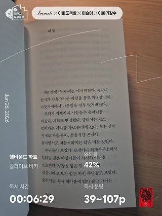 독서노트